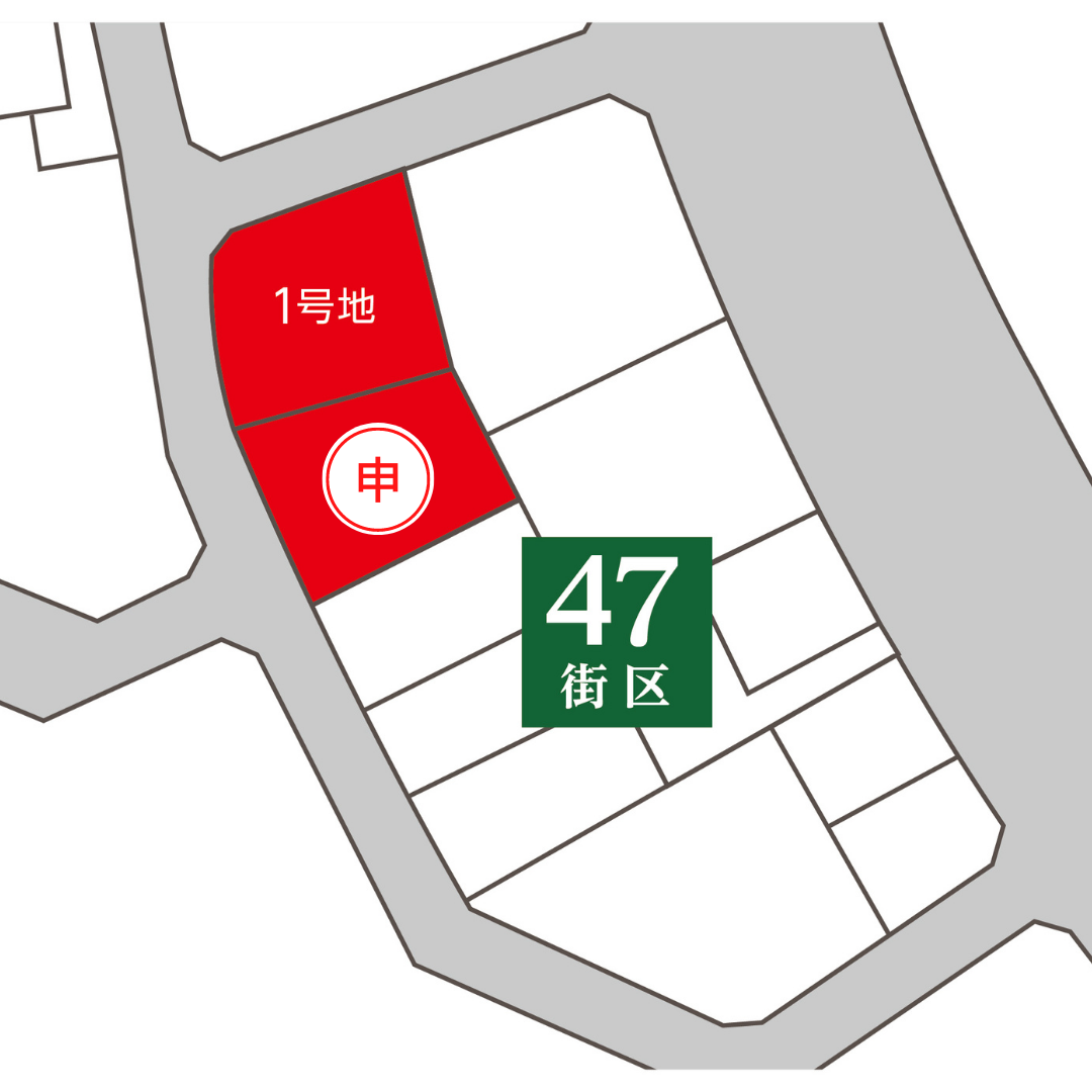 筑紫駅西口区画整理地47街区