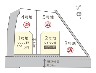 筑前町下高場土地（建築条件付き）