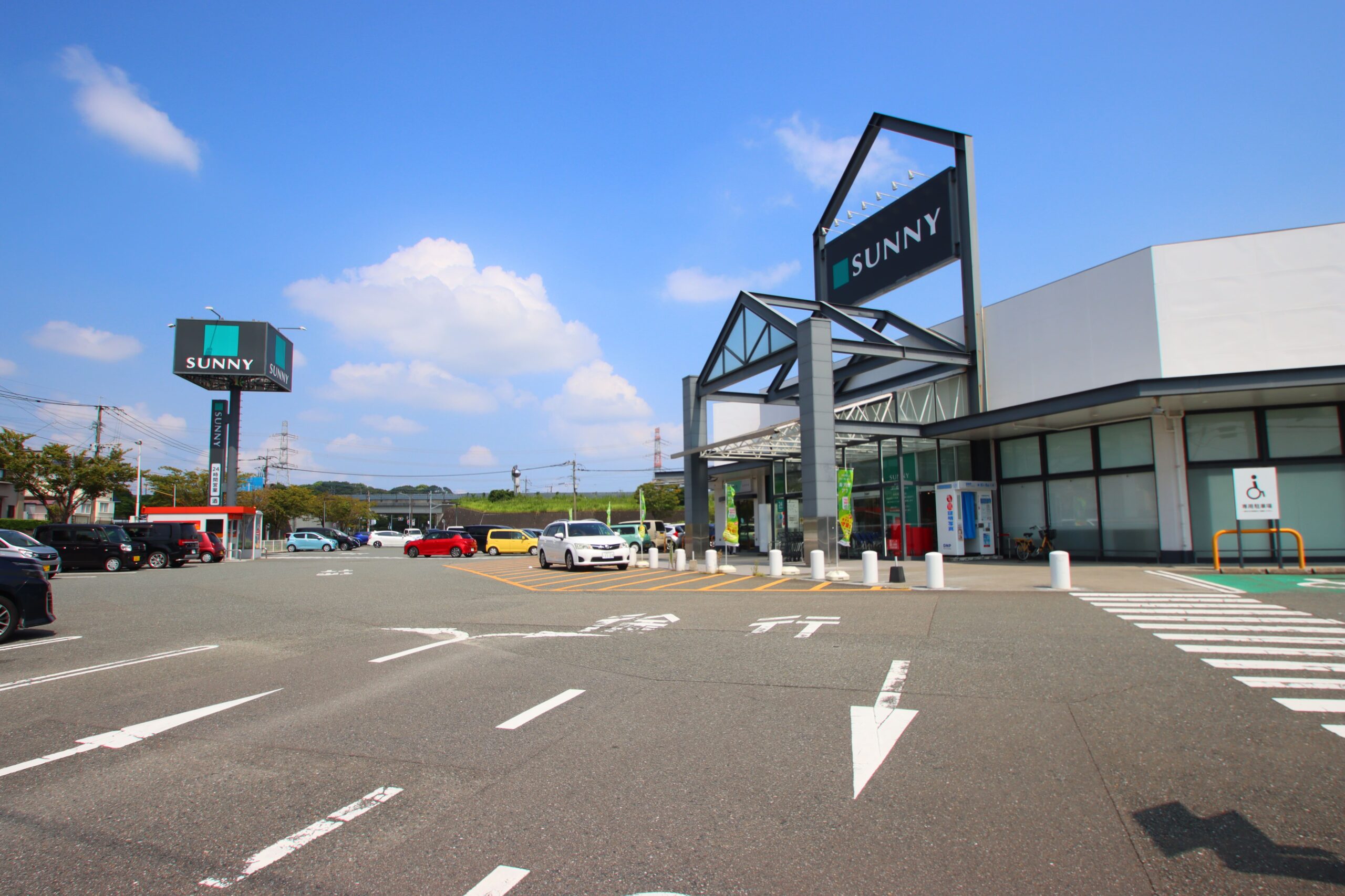 サニーが隣接してます!