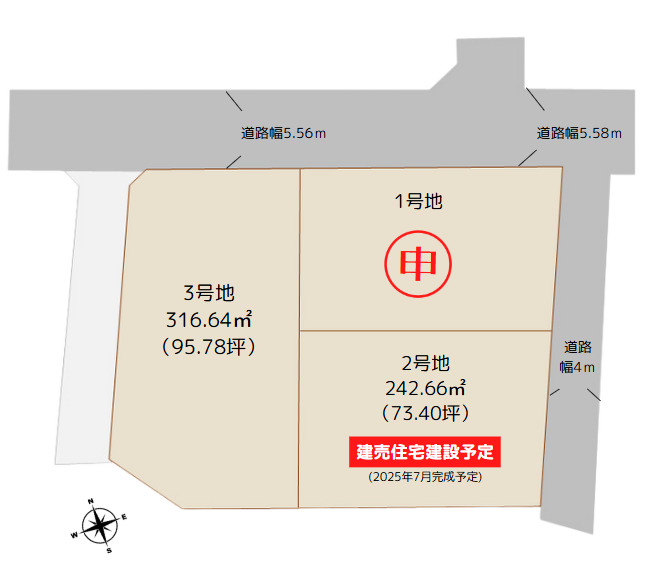 【筑前町東小田】分譲地3区画