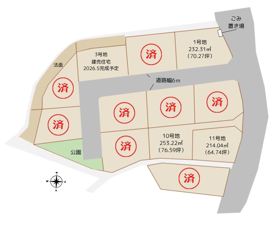 【筑前町東小田】分譲地12区画