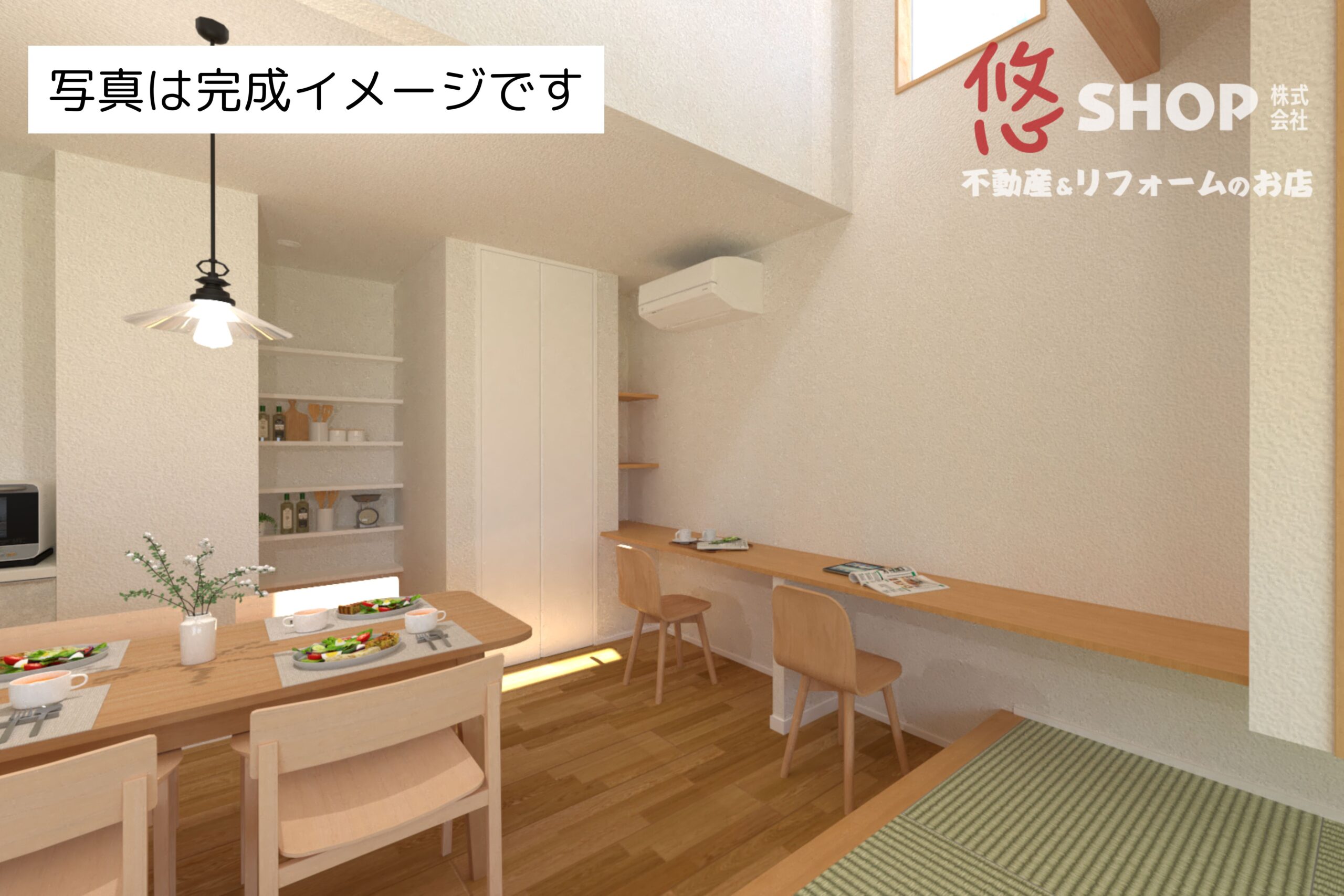 いま注目の「小郡市」